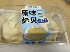 -鲍师傅糕点(永安里店)