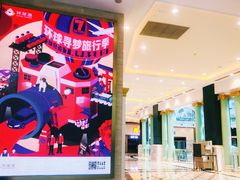 -AMG海上明珠影城(上海环球港RealDCinema店)
