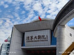 -辽宁大剧院