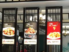 -凯鸽酒楼(恒安新区店)