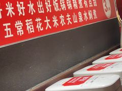 -刘一锅筋头巴脑(大悦城C店)
