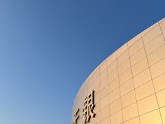 -COFFEEOLOGY咖啡学(天银店)