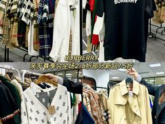 -砂之船奥莱(南京江宁店)