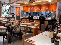 -味千拉面(双井店)