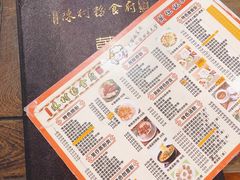 -黄但记老店·陈村粉食府