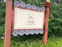 -处女泉风景名胜区
