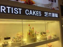 -好利来(柳北店)