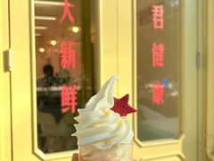 -红星前进面包牛奶公司(君太店)