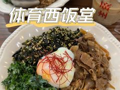 -CowCow其其·牛杂咖啡公司(六运店)