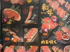 -千寻山野烤肉(中关村店)
