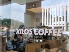 -Kilos咖啡馆(保利珑远店)