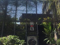 -肴约·花园式餐厅(湖里店)