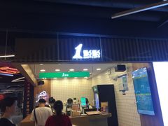 门面-1点点(新达汇三林店)