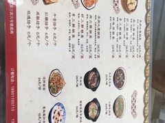 -真食净香居·内蒙烧麦(亚运村店)