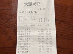 -百盛·鼎膳(中海财富中心)