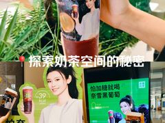 -奈雪的茶(正弘城PRO+店)