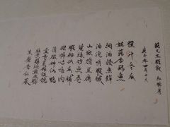 -壹零贰小馆(桂城石啃店)