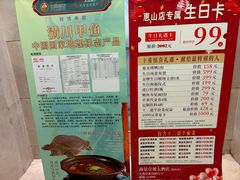 -海景壹号大酒店(惠钱路店)
