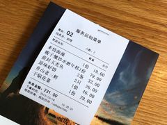 -原製原味(普陀山磐龙店)
