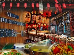 -凤凰山斑鱼馆(恭城店)