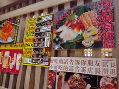 -二丁目食堂(铁西万象汇店)