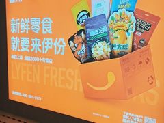 -百联南桥购物中心