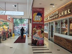 -浦东食品城(华诚大厦店)