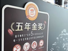 -瑞幸咖啡(三里屯SOHO-6号楼店)