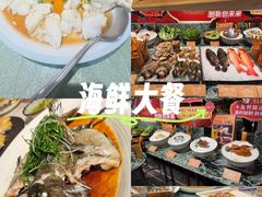 -南海渔村(珠江新城店)
