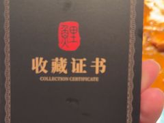 -阿五黄河大鲤鱼(英协路店)