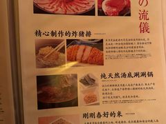 -黒豚料理 寿庵(中央駅西口店)