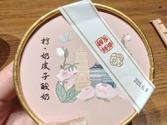 -掌上鲜(南顺城街店)