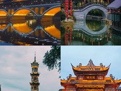 -崇州市街子古镇