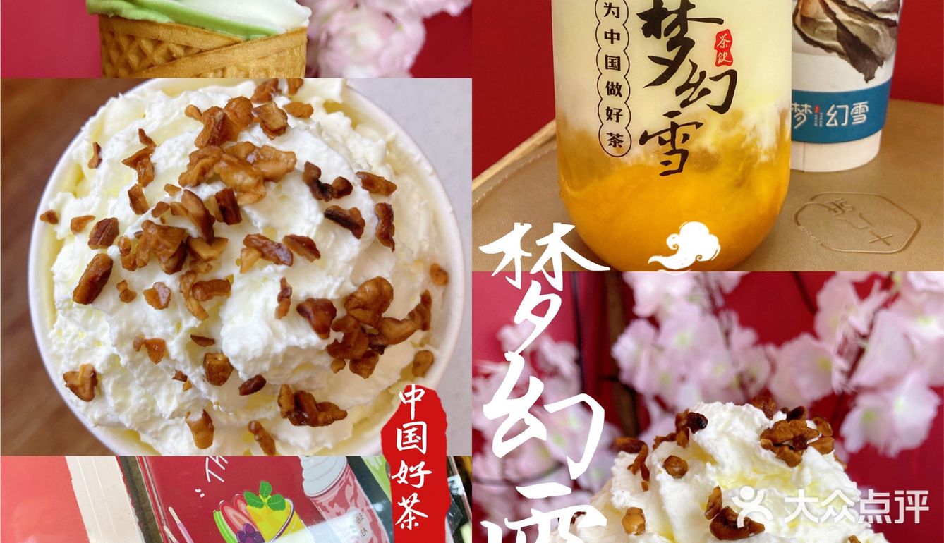 田子坊遇见一杯中国好茶🥤