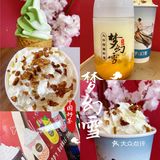 田子坊遇见一杯中国好茶🥤