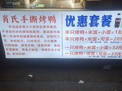 -万达广场(南昌红谷滩店)