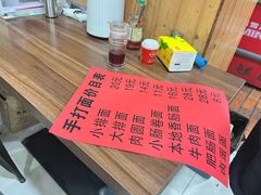 -温岭特色嵌糕(开元店)