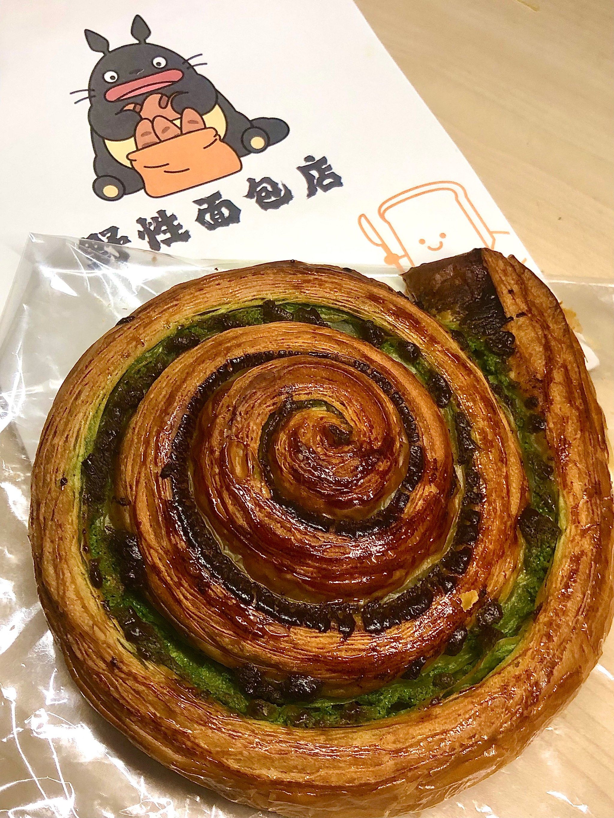 抹茶奶酥丹麦卷