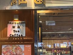 -维園(小梅大街店)