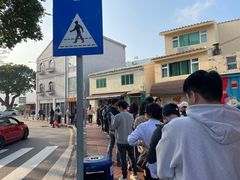 -安德鲁饼店(总店)