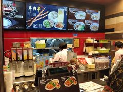 -和合谷(北新桥店)