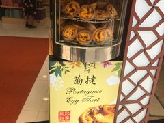 -钜记手信(兴华楼店)