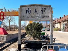 -潍坊站