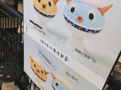 -糖纸甜品(印象城店)