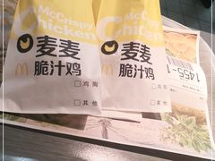 -麦当劳(明湖店)