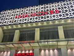 -堂会·KTV·自助餐·团建聚会(天河店)