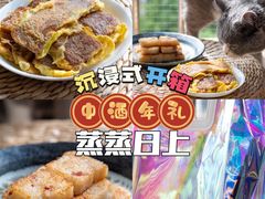 -广州中国大酒店