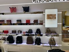 -国药中服免税(北京坊店)