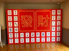 -重庆南山海昌汤都