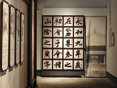 -寻宝记绍兴菜(状元店)
